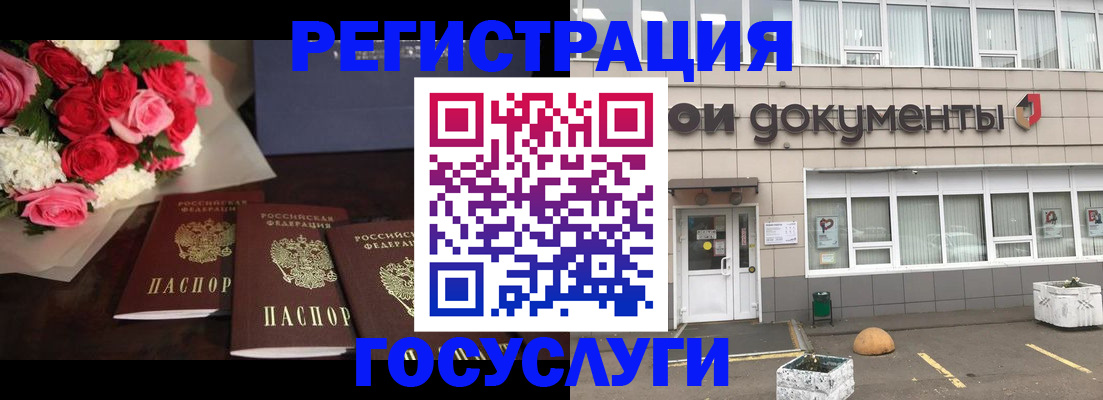 миграционный учет в Красноярском крае